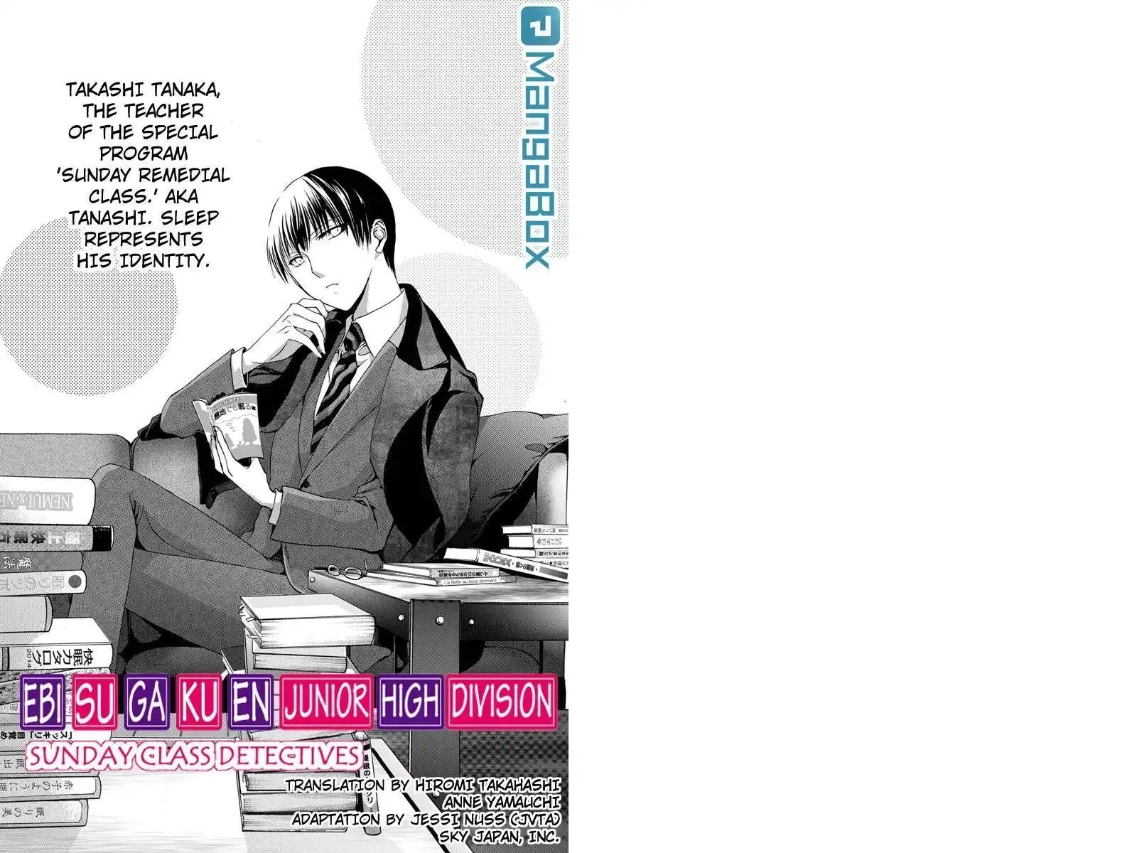 Ebisu Gakuen Chuutouka Nichiyou Hoshuugumi Tanteidan Chapter 14 1